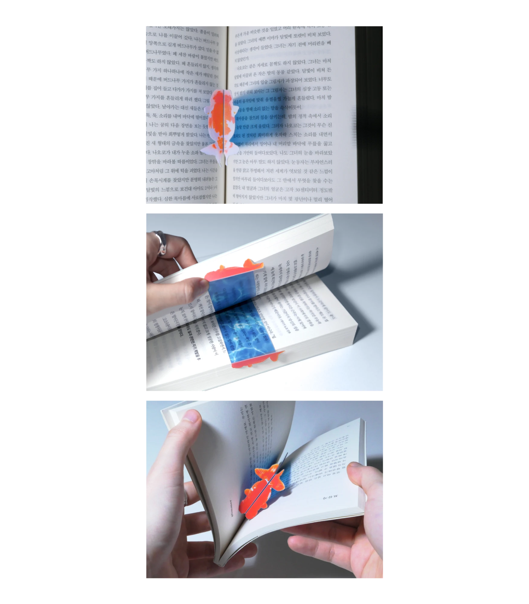 Ranchu bookmark being used