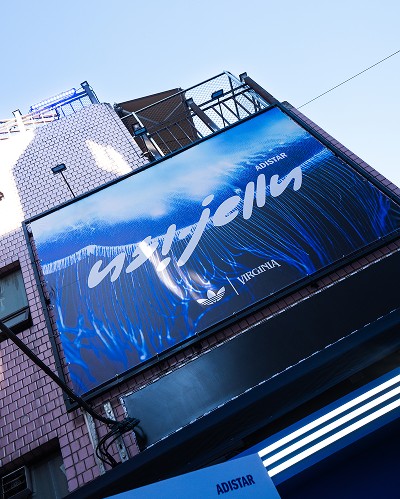 Jellyfish Arcade rooftop billboard